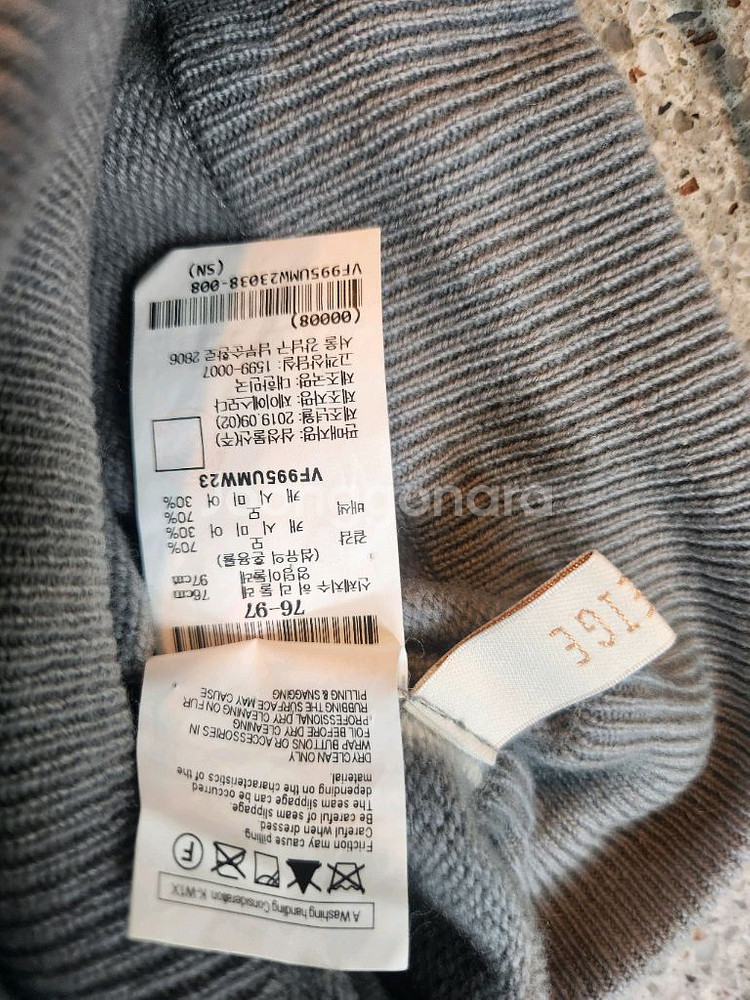 르베이지바지--4