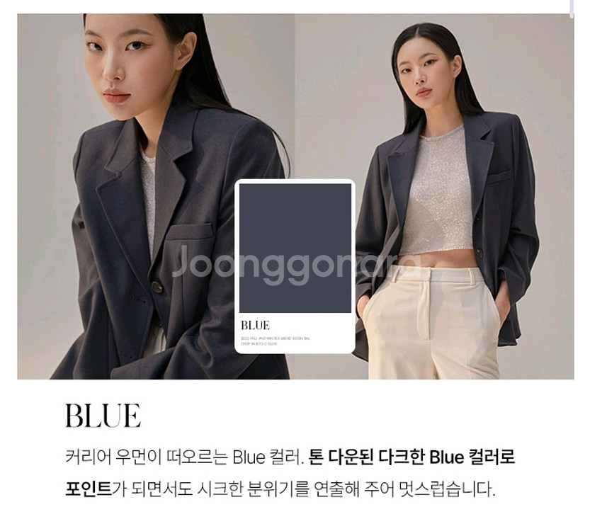 미쏘 테일러드 오버핏 싱글자켓--3
