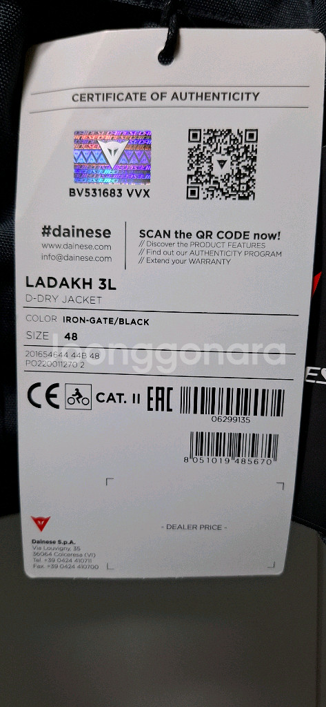 다이네즈 라다크 LADAKH 3L D-DRY 자켓48--6