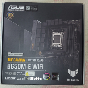 ASUS B650M-E WIFI 팝니다