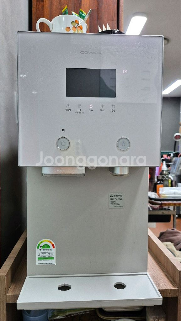 코웨이 얼음정수기 CHPI-7510L--0