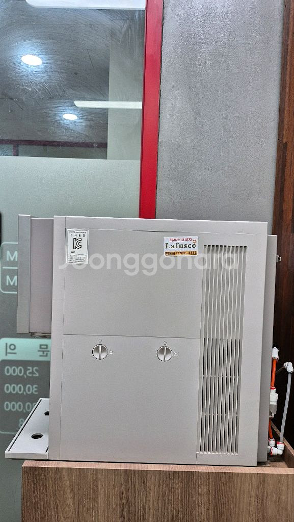 코웨이 얼음정수기 CHPI-7510L--1