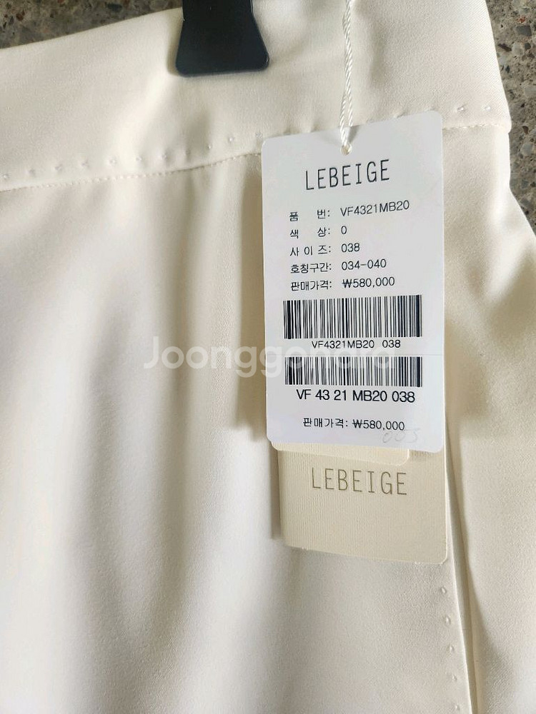 르베이지바지--5