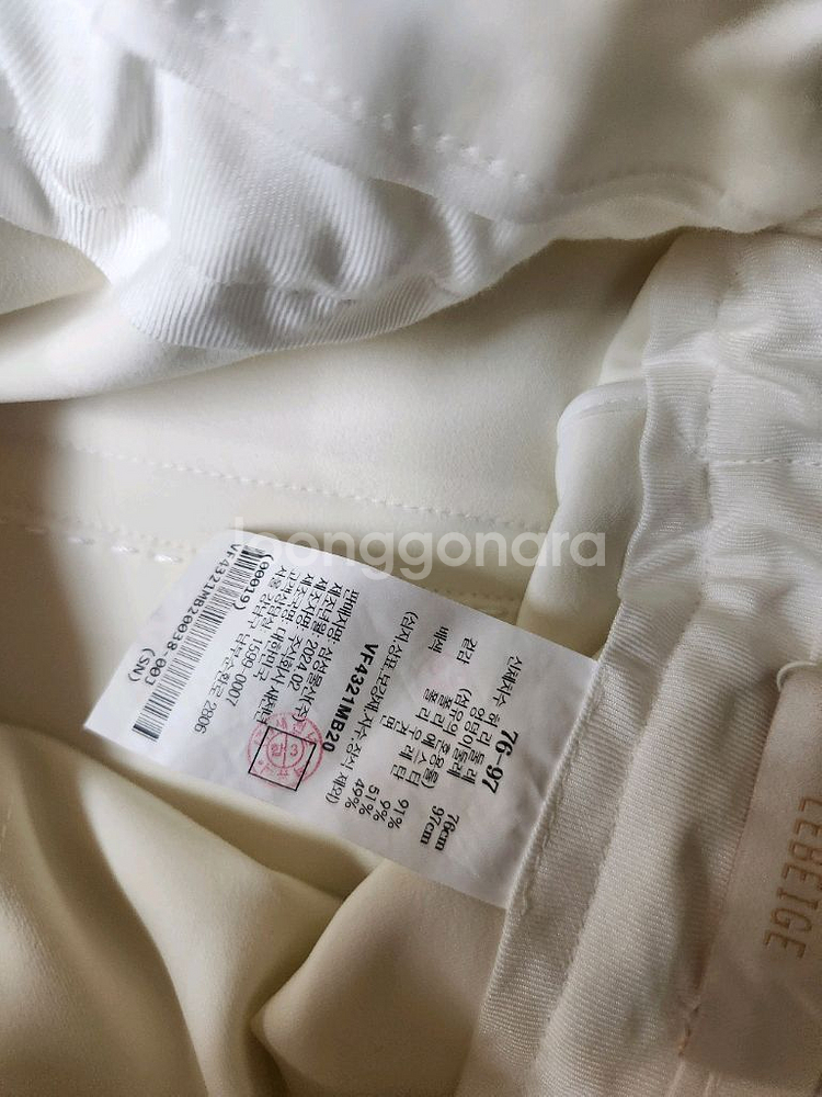 르베이지바지--6