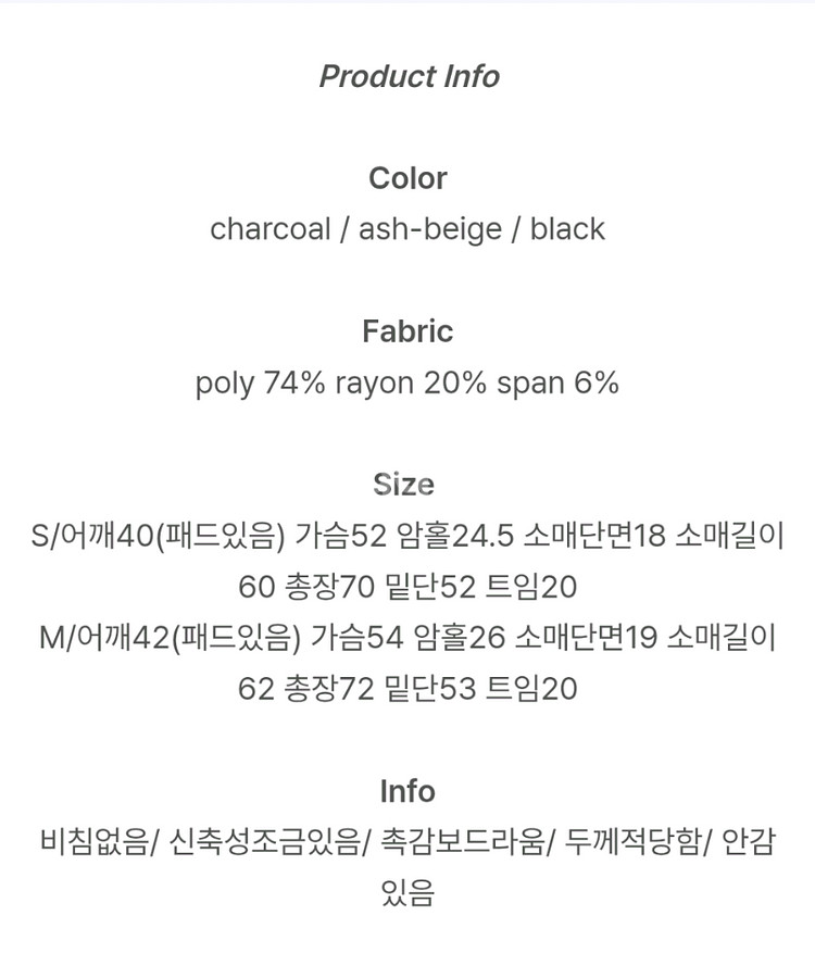 메리어라운드 자체제작 페이보릿 자켓--5