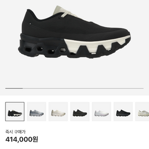 온러닝 파프 300 사이즈 판매합니다