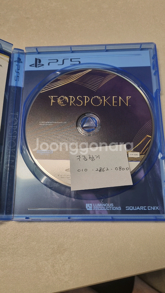 ps5 타이틀, ps4 타이틀, 플스5 타이틀--4