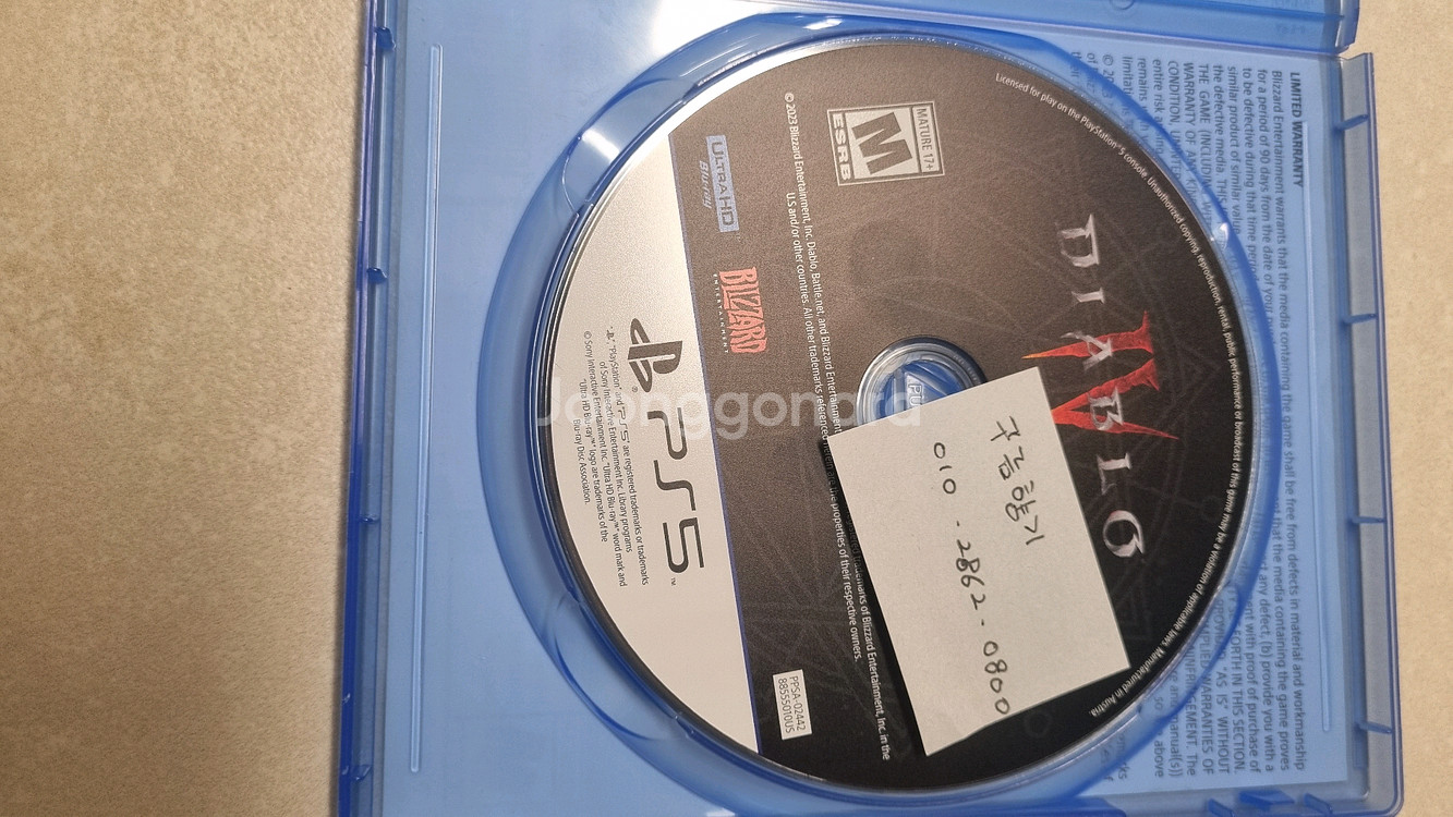 ps5 타이틀, ps4 타이틀, 플스5 타이틀--3