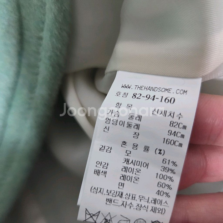 마인 울 블렌드 칼라리스 재킷 랑방 타임 더캐시미어--3