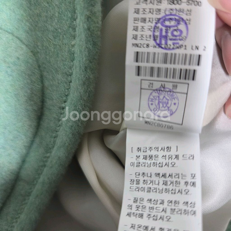 마인 울 블렌드 칼라리스 재킷 랑방 타임 더캐시미어--4