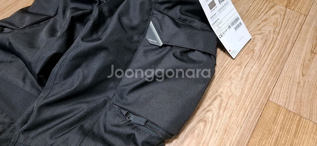 다이네즈 라다크 LADAKH 3L D-DRY 팬츠46--5