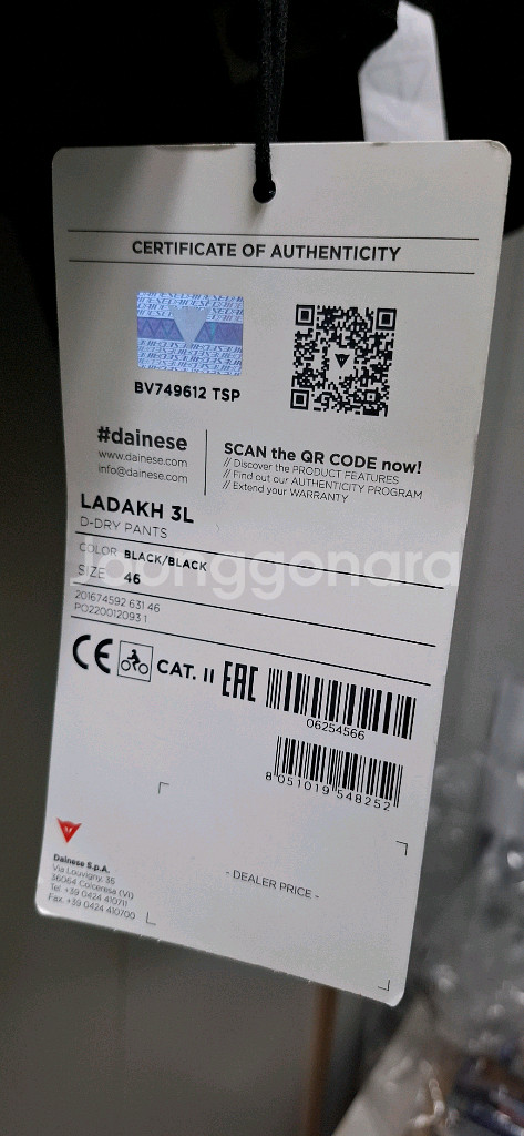 다이네즈 라다크 LADAKH 3L D-DRY 팬츠46--8