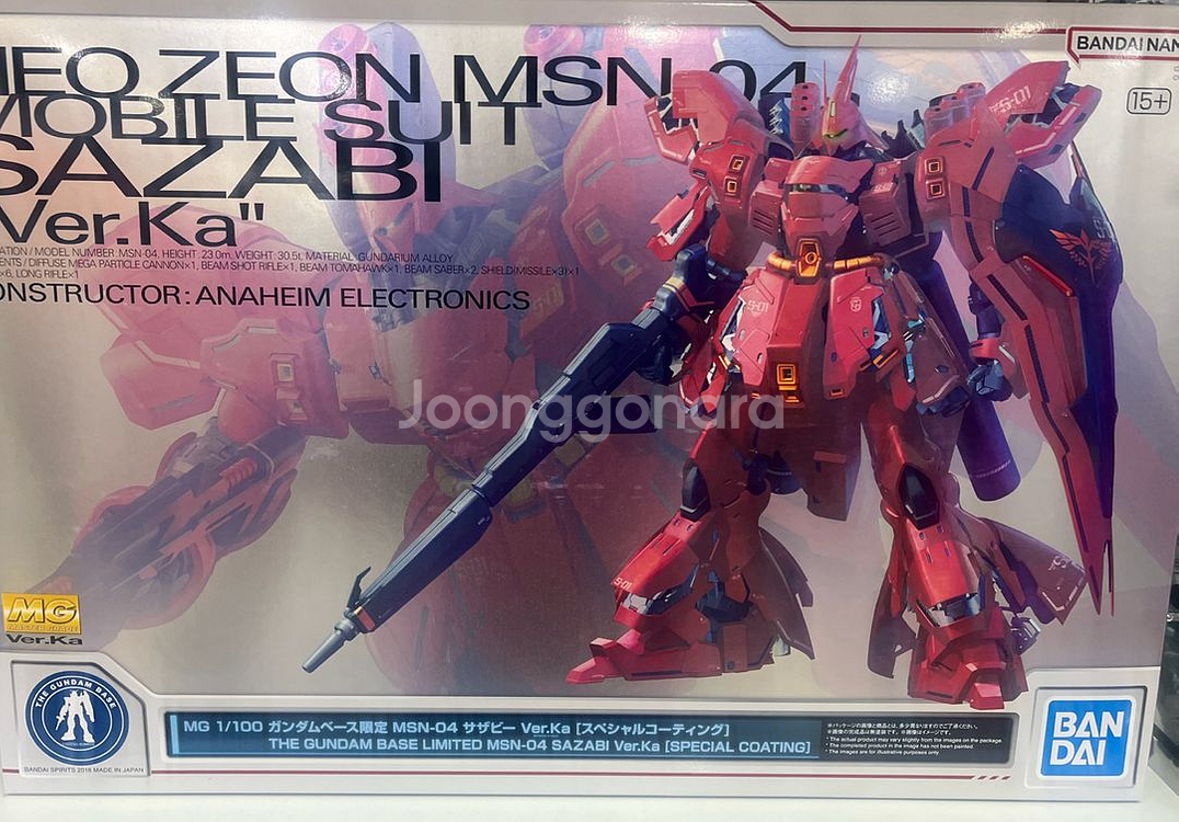 MG 사자비 버카 스페셜 코팅 미개봉 미조립 새상품--0