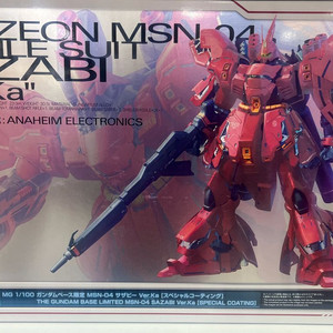 MG 사자비 버카 스페셜 코팅 미개봉 미조립 새상품