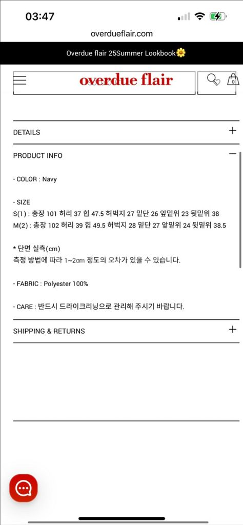 오버듀플레어 자카드 부츠컷 팬츠 네이비 봄가을 슬랙스--4