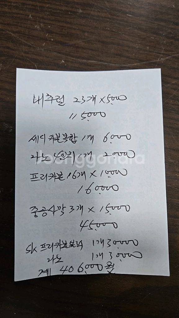 쿠쿠정수기 정품필터--2