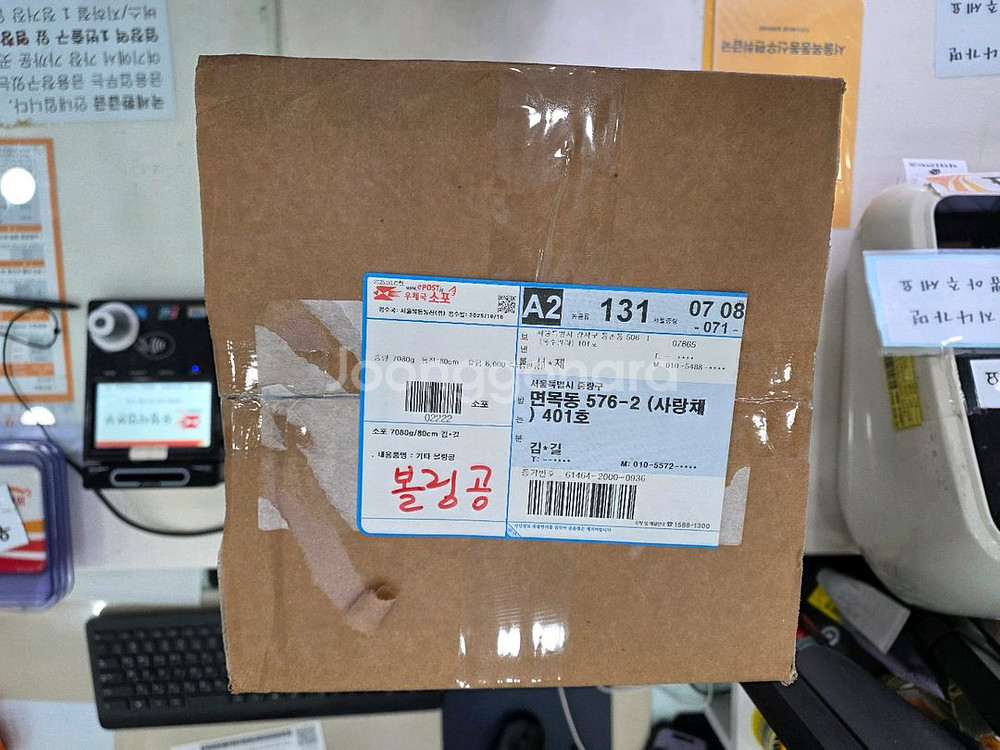 스톰 이쿼녹스 볼링공 15파운드--1