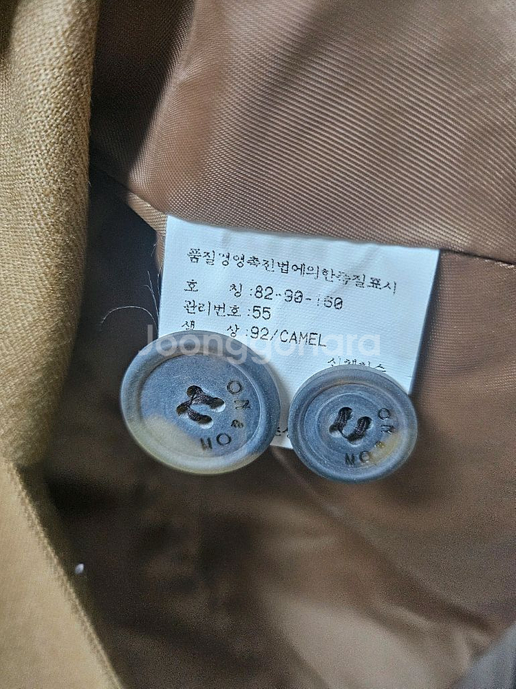 온앤온 카멜 원버튼 자켓 55--3