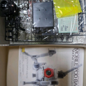 반다이 MG 볼VER.KA