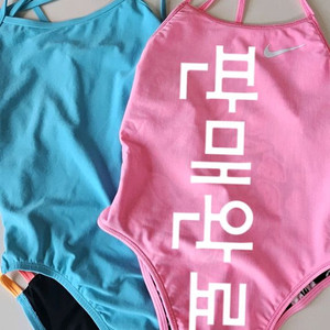 졸린 28 하와이언블루 개빈