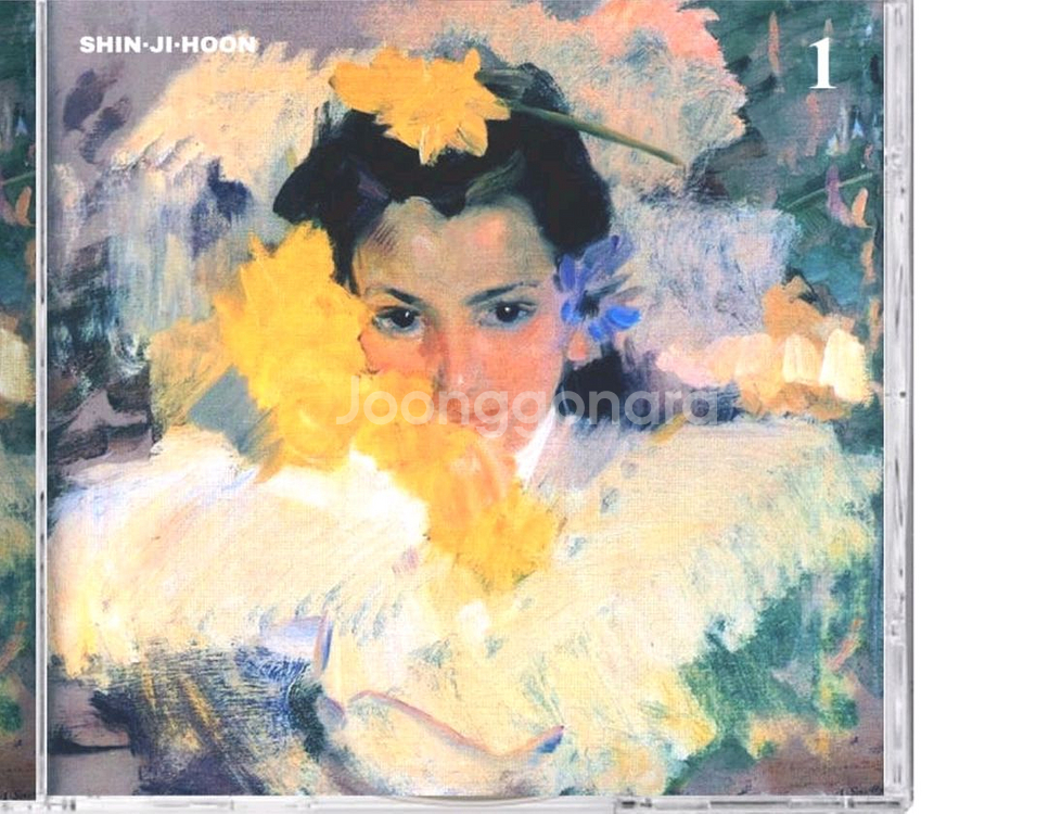 신지훈 별과 추억과 시 CD [ 미개봉]--0