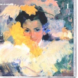 신지훈 별과 추억과 시 CD [ 미개봉]