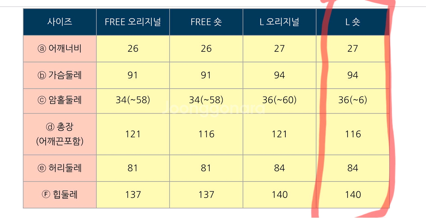 줄로그 플레어나시 원피스--3