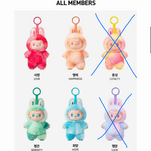 정품) 라부부 하이라이트 키링 새상품 팝니다