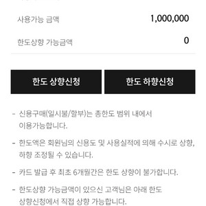 갤러리아 75프로 100만팝니다.