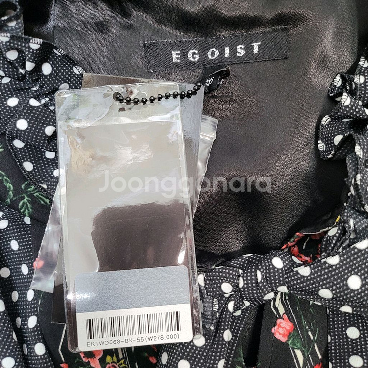 EGOIST 에고이스트 원피스 드레스 55 새상품--6