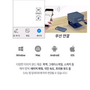 레이저각인기 이미지