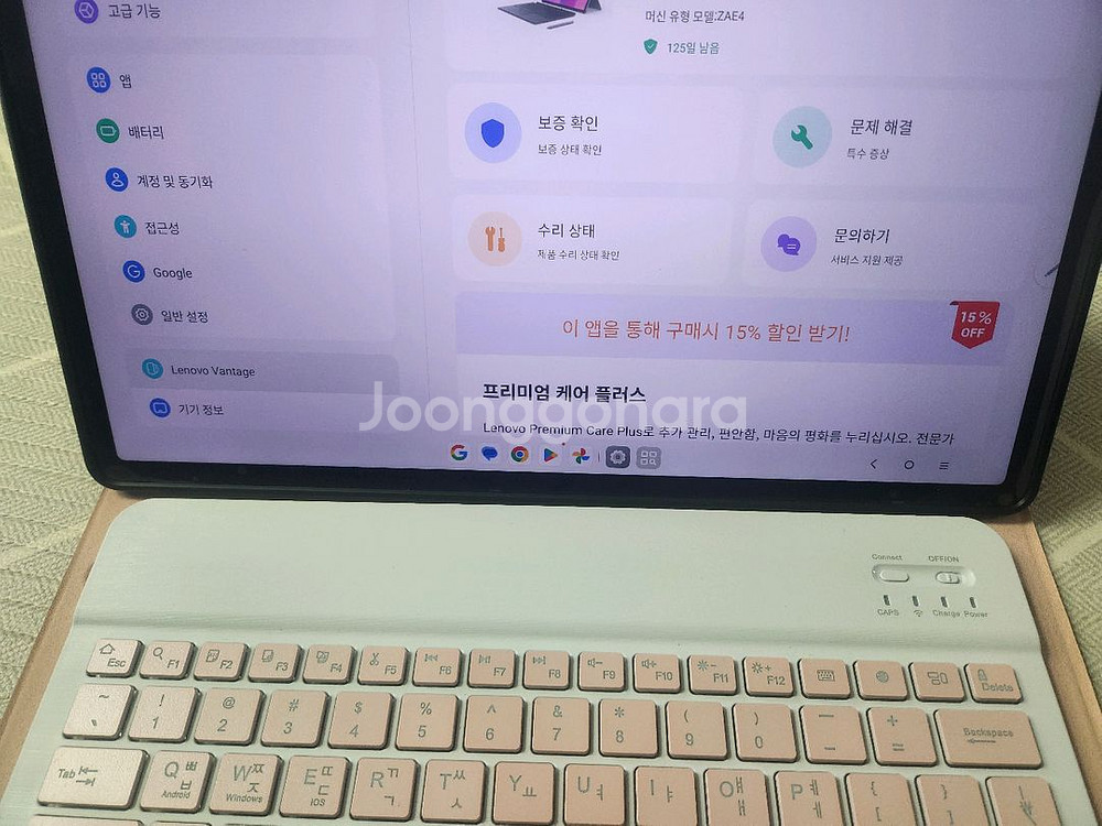 레노버 아이디어탭 프로 12.7 + 블투키보드케이스--2