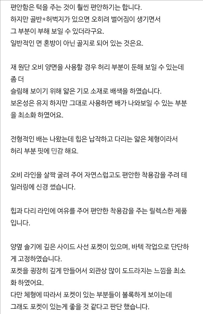 에크리스 코듀로이 팬츠 블랙--8