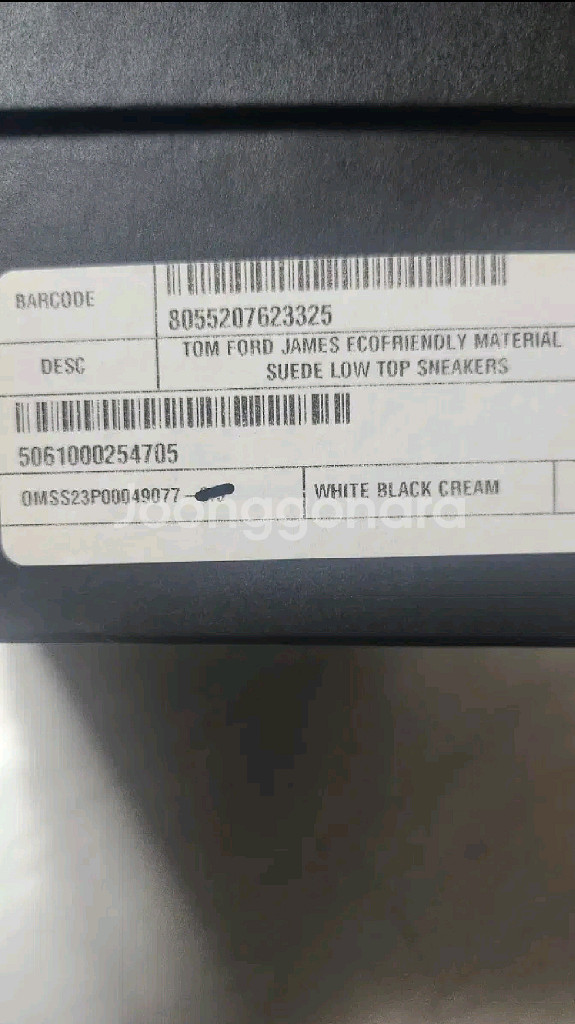 톰포드 제임스 스니커즈 6.5--1