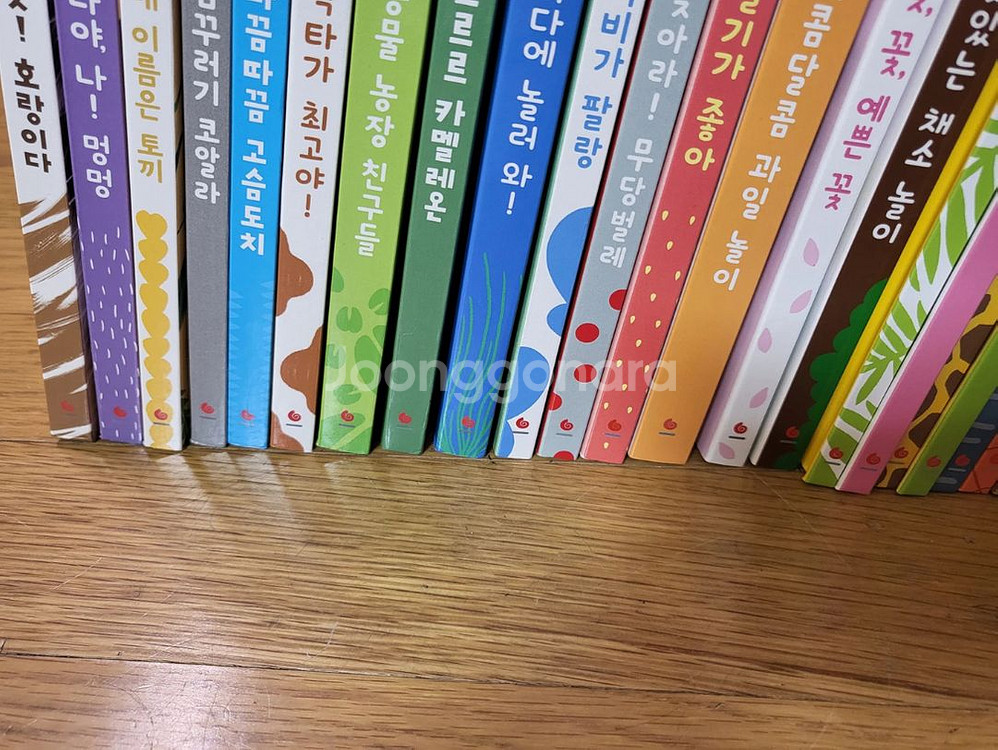 그레이트북스 놀라운자연 개정판--7