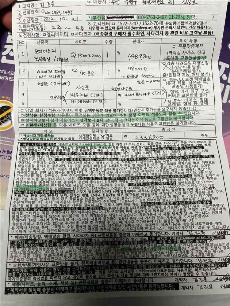 베스트슬립 킹/퀸 프레임 침대 매트리스--4