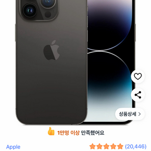 아이폰14pro 128gb 판매합니다.