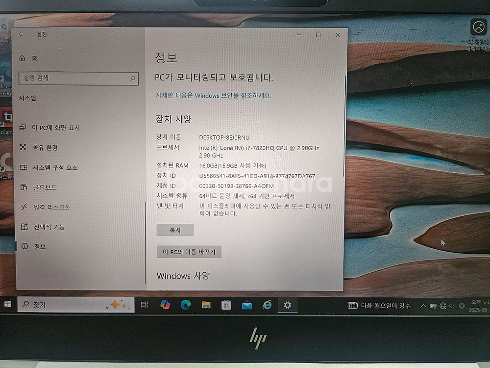 HP EliteBook 1040 G4 노트북 팝니다(1--6