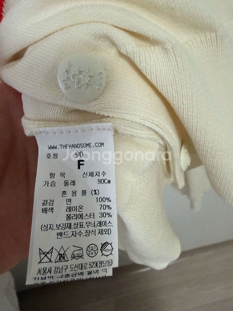 한섬 타임 스트라이프 니트 가디건--3