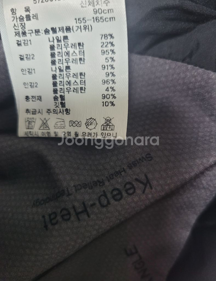 새상품)와이드앵글 골프 여성 구스 경량패딩 베스트 조끼--3