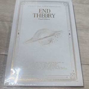 윤하 6집 리패키지 앨범