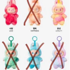 라부부 하이라이트 키링
