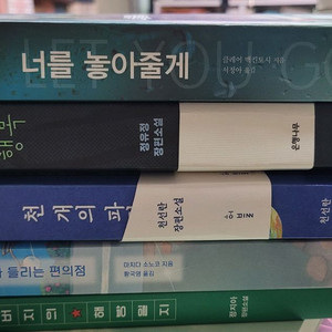 천개의파랑.완전한행복.아버지의해방일지.너를 놓아줄께