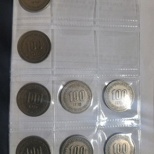 100원 동전 컬렉션 (1970년대~1980년대)