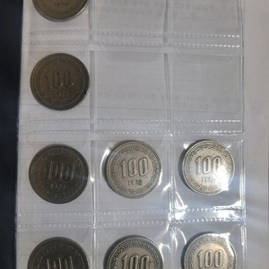 100원 동전 컬렉션 (1970년대~1980년대)
