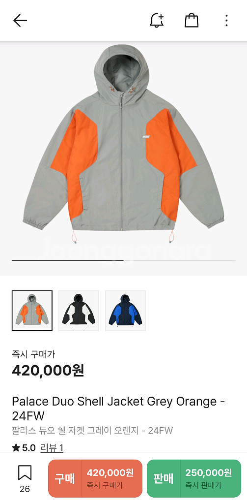 팔라스 듀오 쉘 자켓 그레이 오렌지 L사이즈(새상품급)--7