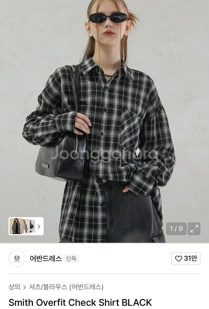 [새상품/무배]어반드레스 오버핏 체크 셔츠--1