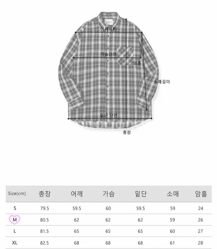 [새상품/무배]어반드레스 오버핏 체크 셔츠--4