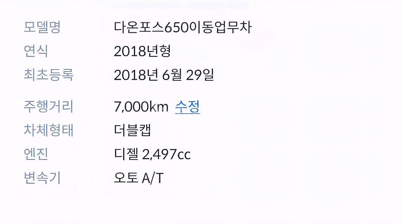 다온티앤티 포스650--9