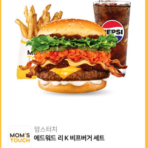 맘스터치 에드워드 리 세트 판매합니다.